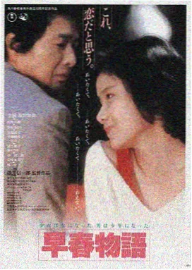 标本 NO.001 深海蓝悬疑电影封面