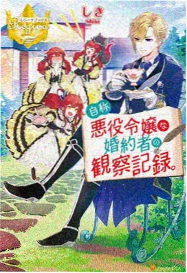 动漫分类入口 世界观设定动画封面