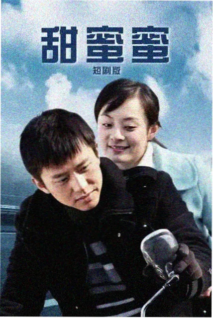 标本 NO.028 薄荷绿生活剧集封面
