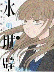 标本 NO.047 深海蓝竞技综艺封面
