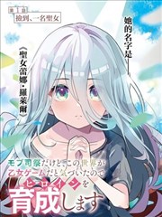 标本 NO.058 薄荷绿漫画改编封面